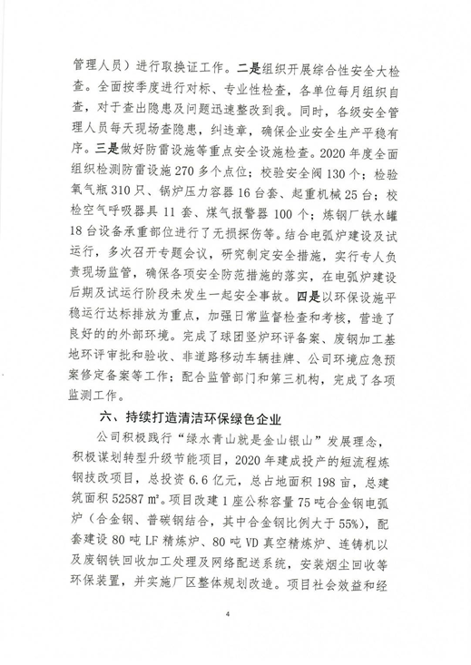 281624871162118132.png 5.png