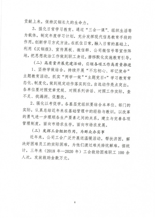 281624871192123195.png 7.png